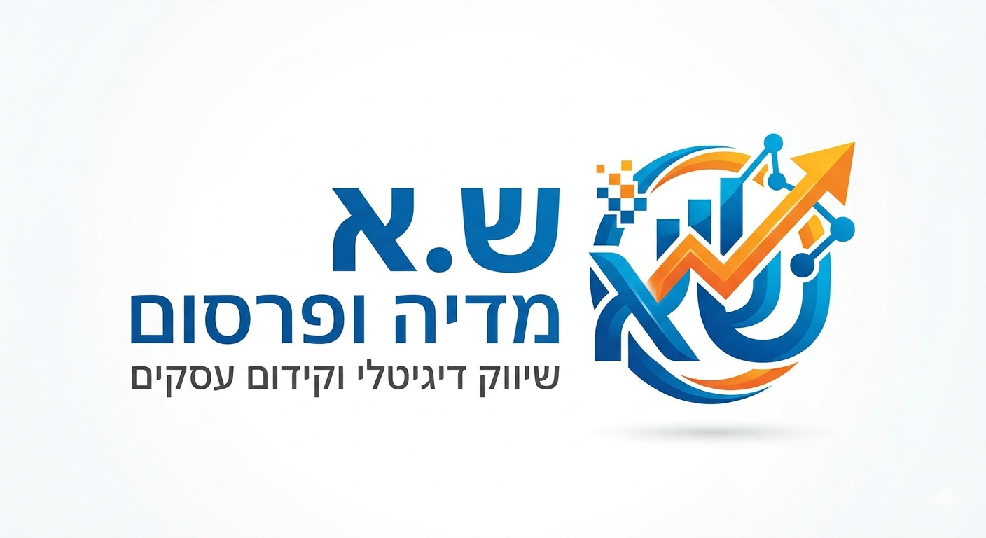 ש.א מדיה